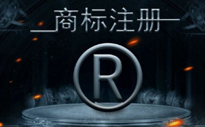 挟商标以“自重”? 有只手伸得太长了 挟商标以“自重”? 有只手伸得太长了