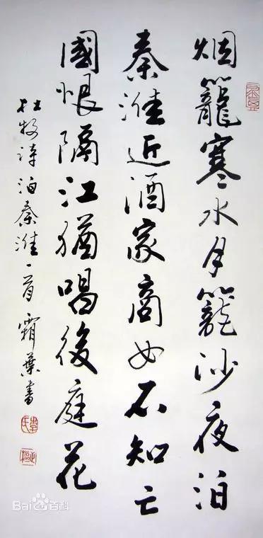 想重建“青楼”复活“秦淮八艳”,要看商标局同不同意!