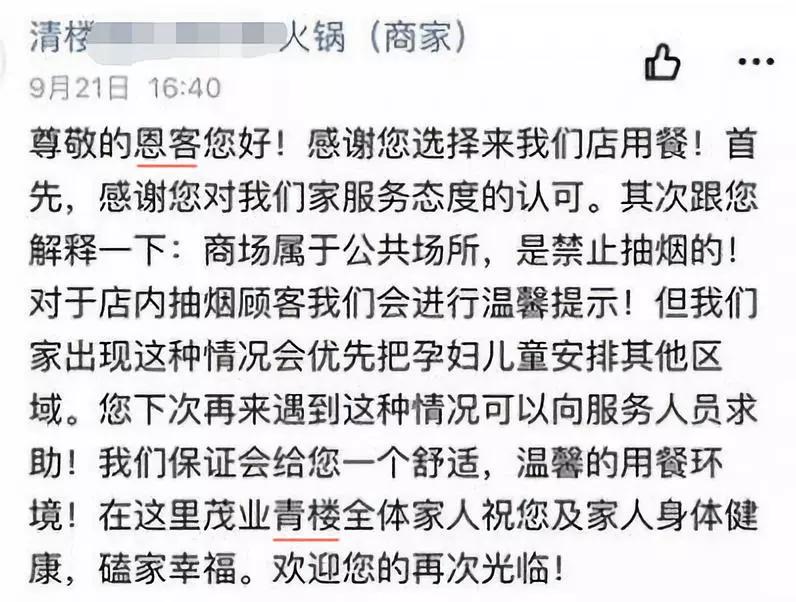 想重建“青楼”复活“秦淮八艳”,要看商标局同不同意!
