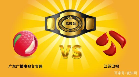 这颗“荔枝”太上火了，掀起两大卫视商标争夺