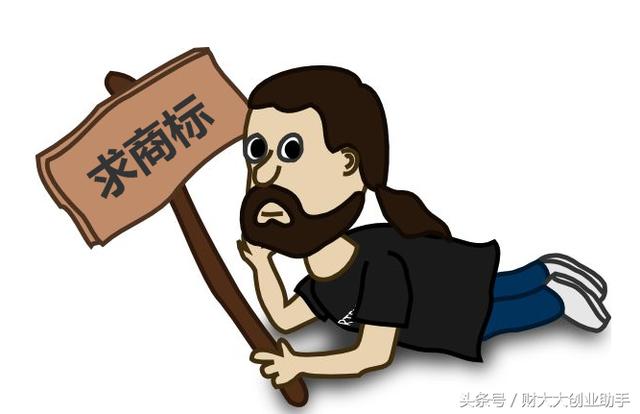 买卖商标的老板们注意了,以下环节有陷阱