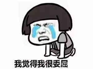 “南山必胜客”输了，因商标纠纷，腾讯起诉奇虎360商标碰壁