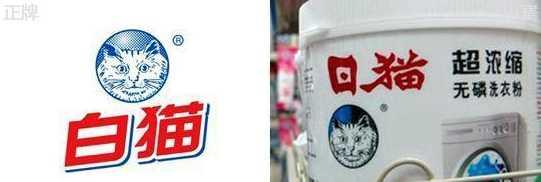 真真假假，这些伪造商标品牌傻傻分不清！一不小心就入坑了