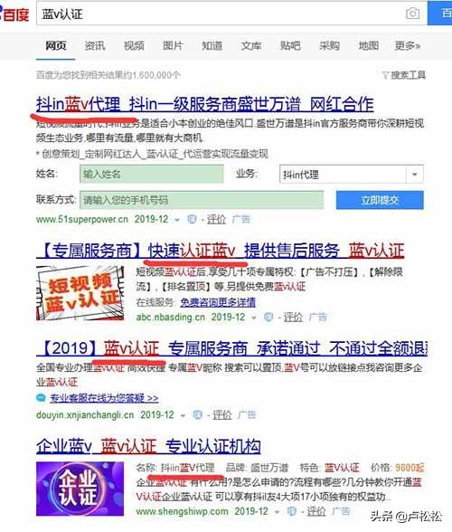 网友爆料:抖音快手严查图片商标侵权