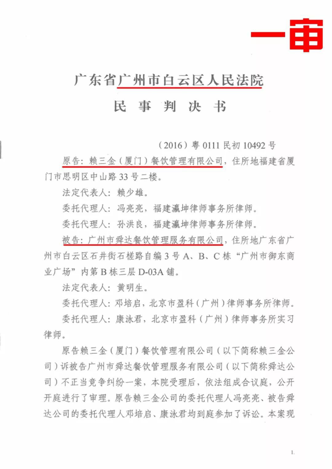 你买的是正版“泰芒了”吗? 你买的是正版“泰芒了”吗?