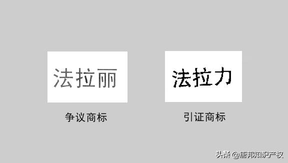 “法拉利”杠上“法拉丽”?法拉利:不许模仿我的商标?