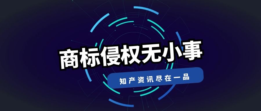 一审判赔25万，二审改判300万，这两家游戏公司太