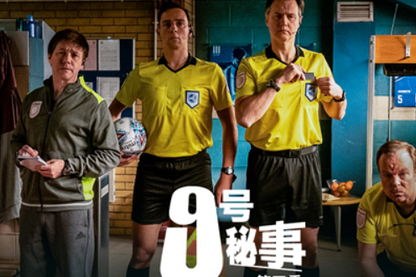 优酷与BBC达成合作 拥有《神探夏洛克》等剧版权 优酷与BBC达成合作 拥有《神探夏洛克》等剧版权