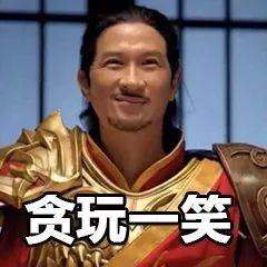 春节后注册多个商标,贪玩游戏如今也看上了棋牌?