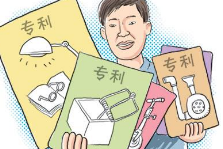 区块链技术专利如何有效锚定侵权主体? 区块链技术专利如何有效锚定侵权主体?