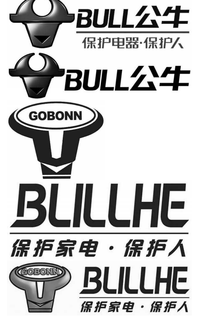 注册商标不是挡箭牌 不规范使用也侵权 注册商标不是挡箭牌 不规范使用也侵权
