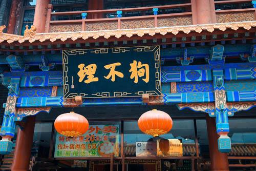 创业千万条,商标是头条;保护不到位,巨头也得交“学费”