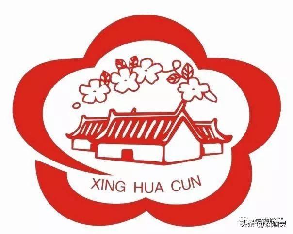 茅台、五粮液、西凤酒等名酒商标的背后究竟有什么寓意?