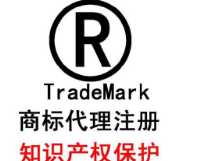 宁夏有效注册商标已达53278件 宁夏有效注册商标已达53278件