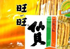 细谈“仙呗”商标，因近似被驳回损失六千万的