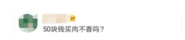 “吃相难看”?50元超前点播《庆余年》引争议!