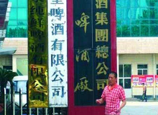 被用瞎的趵突泉商标,了解下