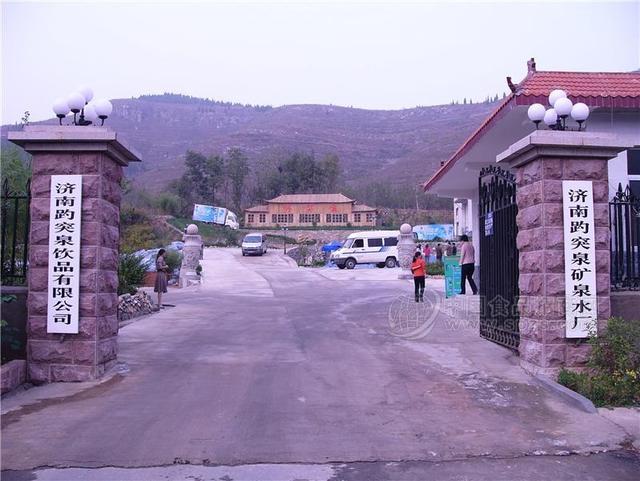 被用瞎的趵突泉商标,了解下