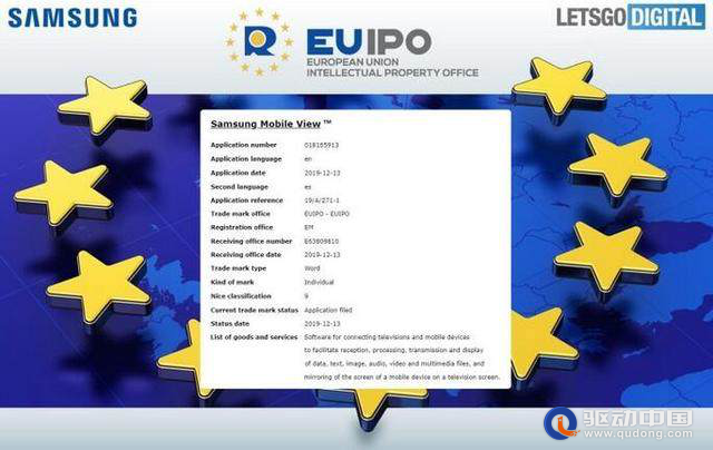 三星两项商标曝光旨在实现智能手机和电视之间更好的交互?