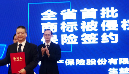 全国首笔“专利、商标、版权”混合质押担保贷款在东莞投放! 全国首笔“专利、商标、版权”混合质押担保贷款在东莞投放!