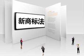 商标侵权会有哪些惩罚 商标侵权会有哪些惩罚