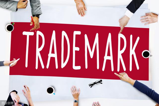 注册商标有哪些程序和注意事项?如何让自己的商标升值?