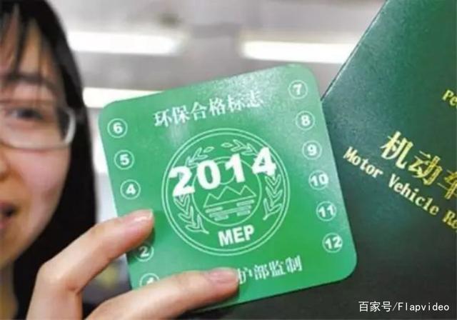 这些汽车标志即将取消，车主：这下总算放心了