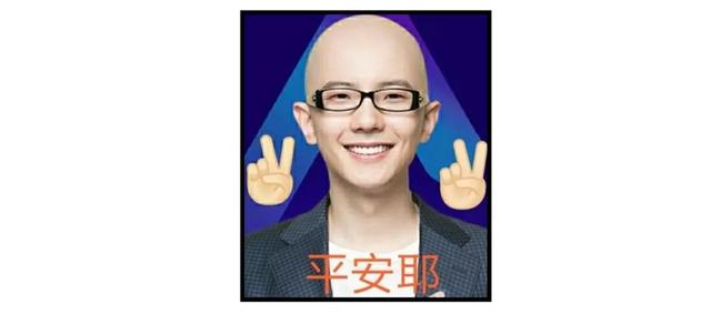 这些神仙谐音梗,连李诞听了都要落泪