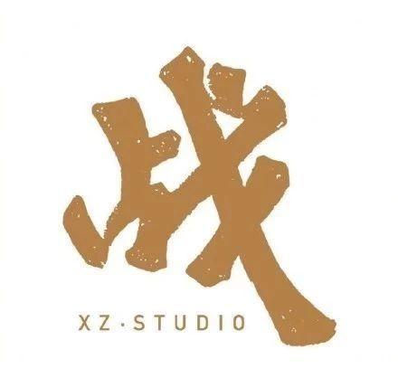 肖战竟是隐藏的设计大佬，工作室LOGO亲自操刀，不忘保护版权