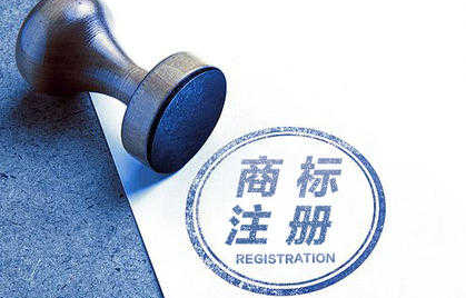 注册商标“TM”标和®标有什么区别? 注册商标“TM”标和®标有什么区别?