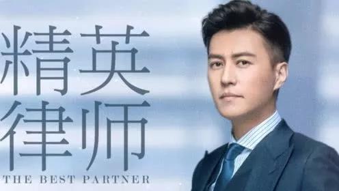 《精英律师》大火!律师事务所“权璟”已被注册商标?