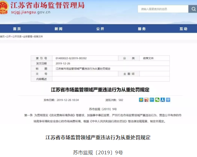 最高院:疫情防控期间,即日起诉讼服务和群众来访接待场所暂时关闭 最高院:疫情防控期间,即日起诉讼服务和群众来访接待场所暂时关闭