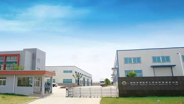 铜陵市两民企注册商标获认定为中国驰名商标