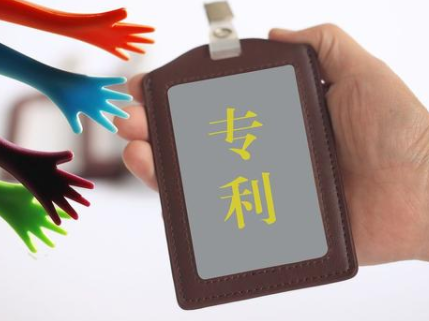 漩涡中的瑞德西韦专利:交叉许可下的谈判砝码? 漩涡中的瑞德西韦专利:交叉许可下的谈判砝码?