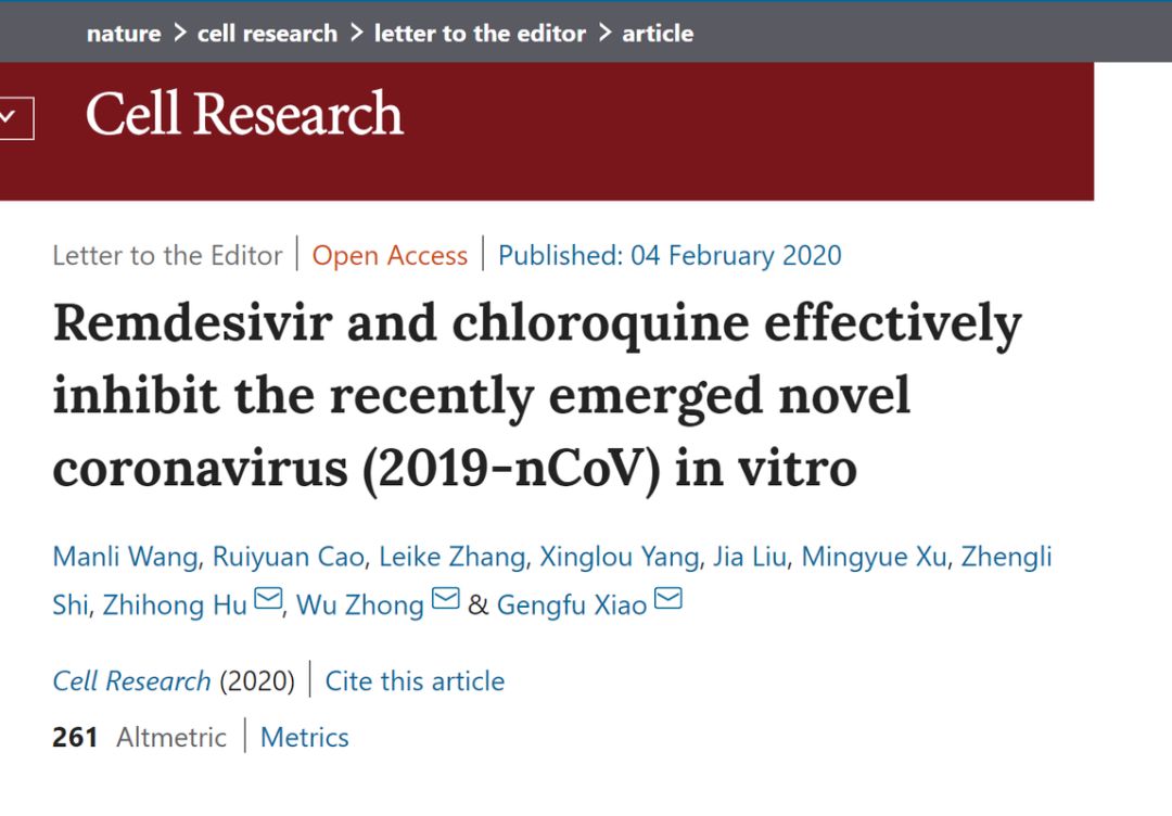 武汉病毒所“抢注”专利:疫情下的“非常规操作” ?