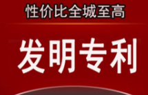 AT＆T以“基本专利”原则击败Cheetah公司专利主张