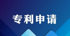 国家知识产权局：为湖北专利商标申请提供网上