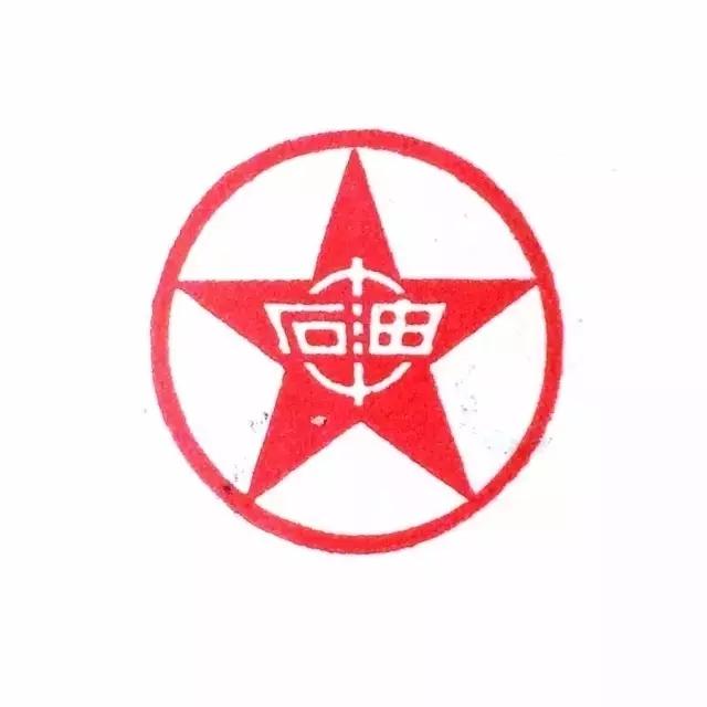 温故可以知新!民国时期的老商标你见过哪几个?你又喜欢哪几个呢