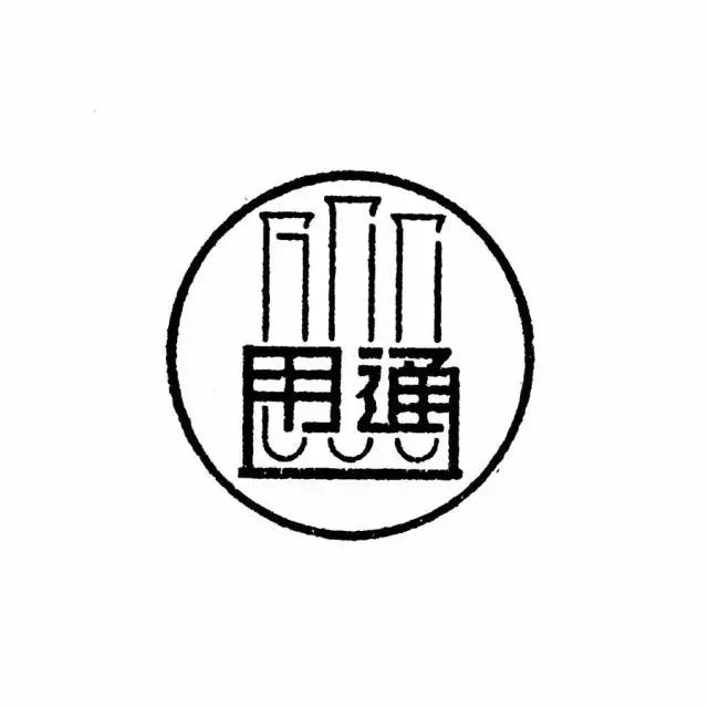 温故可以知新!民国时期的老商标你见过哪几个?你又喜欢哪几个呢