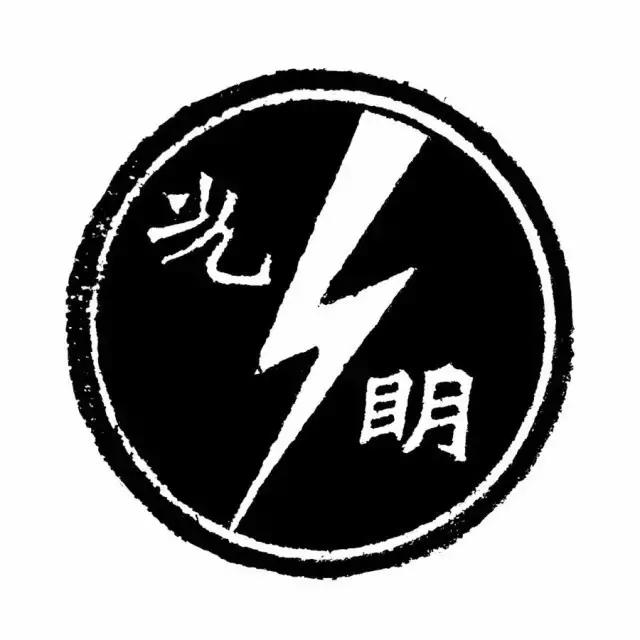 温故可以知新!民国时期的老商标你见过哪几个?你又喜欢哪几个呢